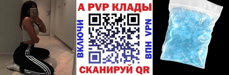 кракен как зайти  купить  сайты  Любань  Альфа ПВП кристаллы 