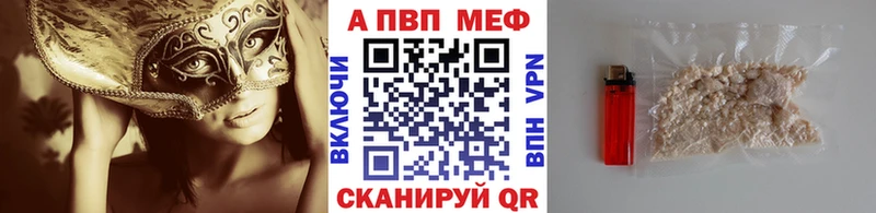 А ПВП мука Любань