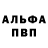 Метадон белоснежный Mr. Nemix