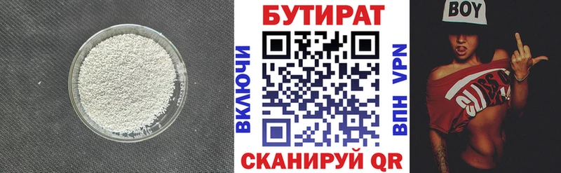 сайты даркнета официальный сайт  Любань  Бутират жидкий экстази 