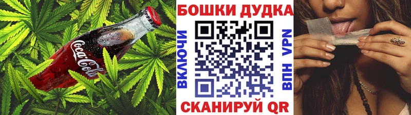 дарнет шоп  Любань  Еда ТГК конопля 