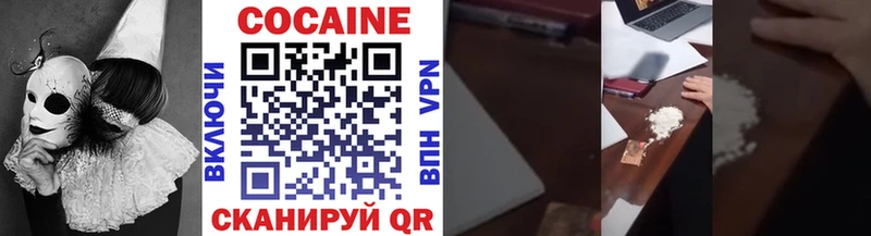 купить  цена  Любань  COCAIN Columbia 