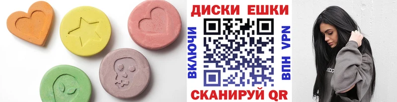 ЭКСТАЗИ VHQ  купить закладку  Любань 