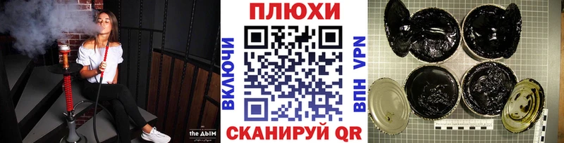 ГАШИШ индика сатива  наркошоп  Любань 