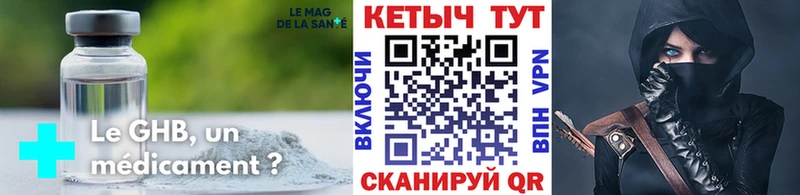 КЕТАМИН ketamine Любань