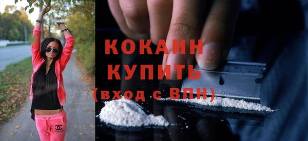 скорость mdpv Заволжье