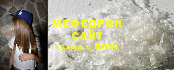 скорость mdpv Заволжье