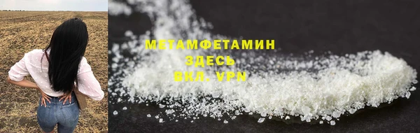 амф Заводоуковск