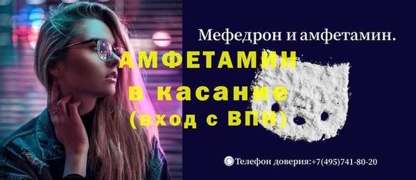 скорость mdpv Заволжье