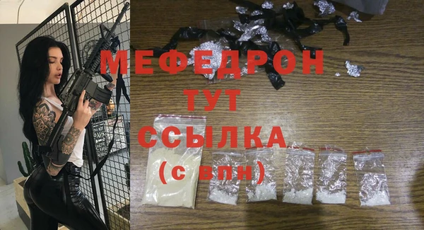 амф Заводоуковск