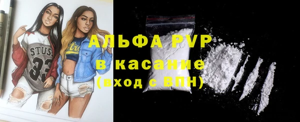 скорость mdpv Заволжье