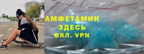 альфа пвп Елабуга