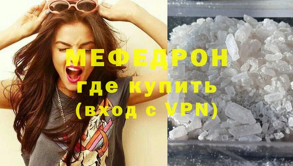 прущий лед Заволжск