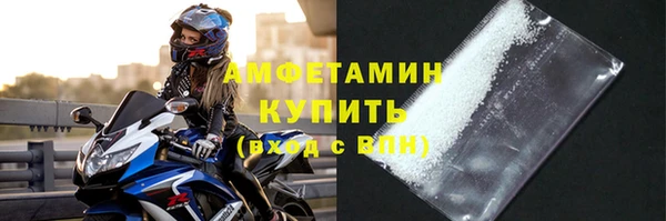 прущий лед Заволжск