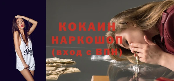 прущий лед Заволжск