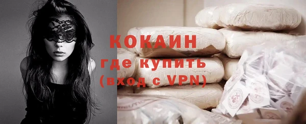 прущий лед Заволжск
