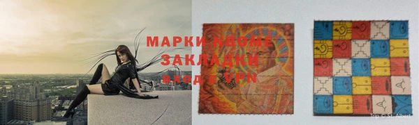 скорость mdpv Заволжье