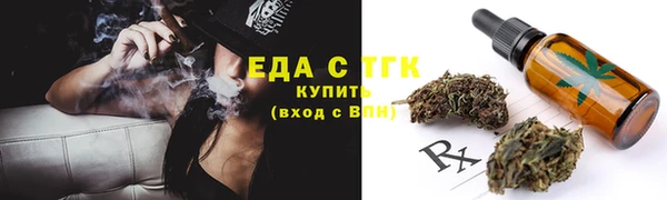 прущий лед Заволжск