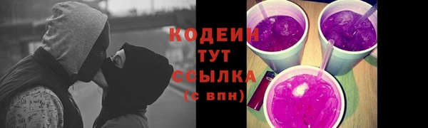 амф Заводоуковск