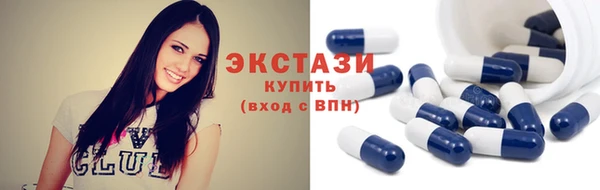скорость mdpv Заволжье