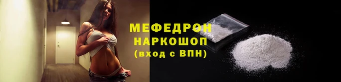 скорость mdpv Заволжье