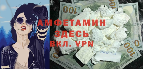 скорость mdpv Заволжье