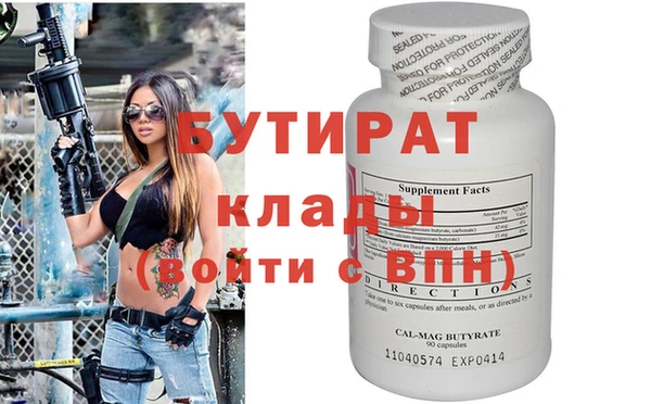 скорость mdpv Заволжье