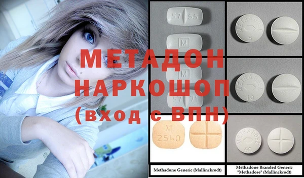 скорость mdpv Заволжье