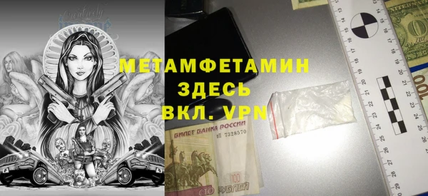прущий лед Заволжск