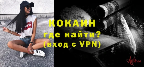скорость mdpv Заволжье