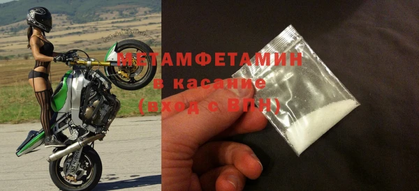 амф Заводоуковск
