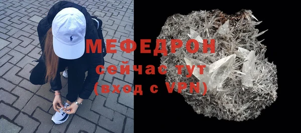 меф Тында