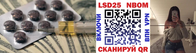 ЛСД экстази ecstasy  площадка Telegram  Любань 