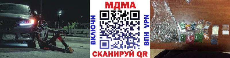 МДМА молли  ОМГ ОМГ сайт  Любань 