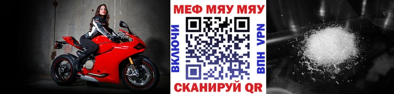 купить наркоту  Любань  МЕФ кристаллы 