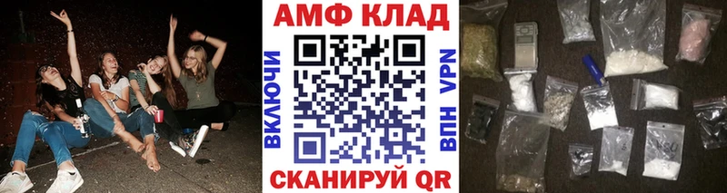 где купить   Любань  OMG как войти  Первитин пудра 