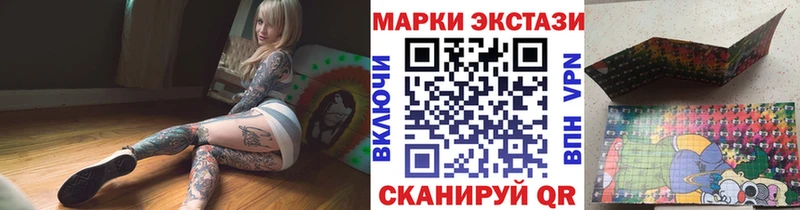 закладки  Любань  Марки N-bome 1,8мг 