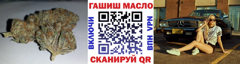 ТГК вейп с тгк  Любань 